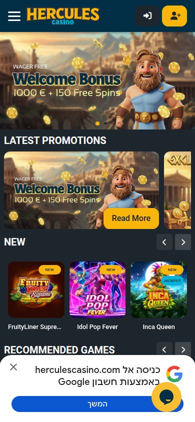 Hercules Casino mobile preview