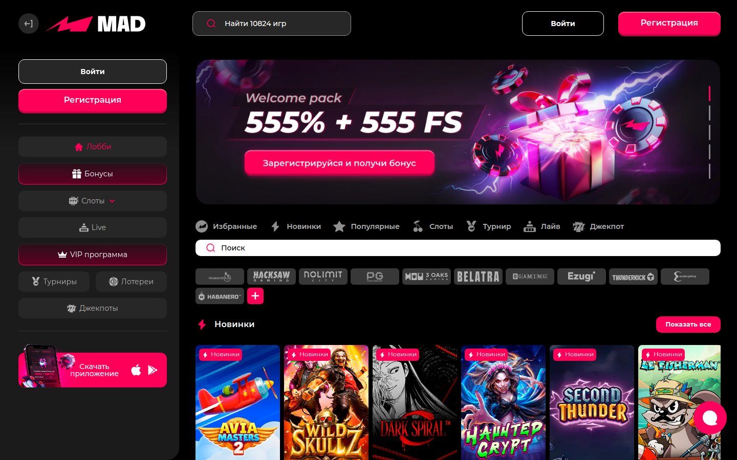 Mad Casino desktop preview