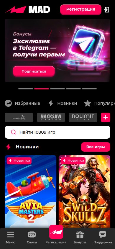 Mad Casino mobile preview